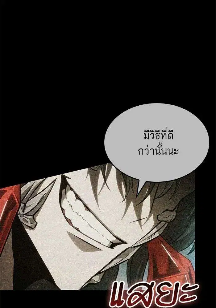 หน้า 36 จาก 163
