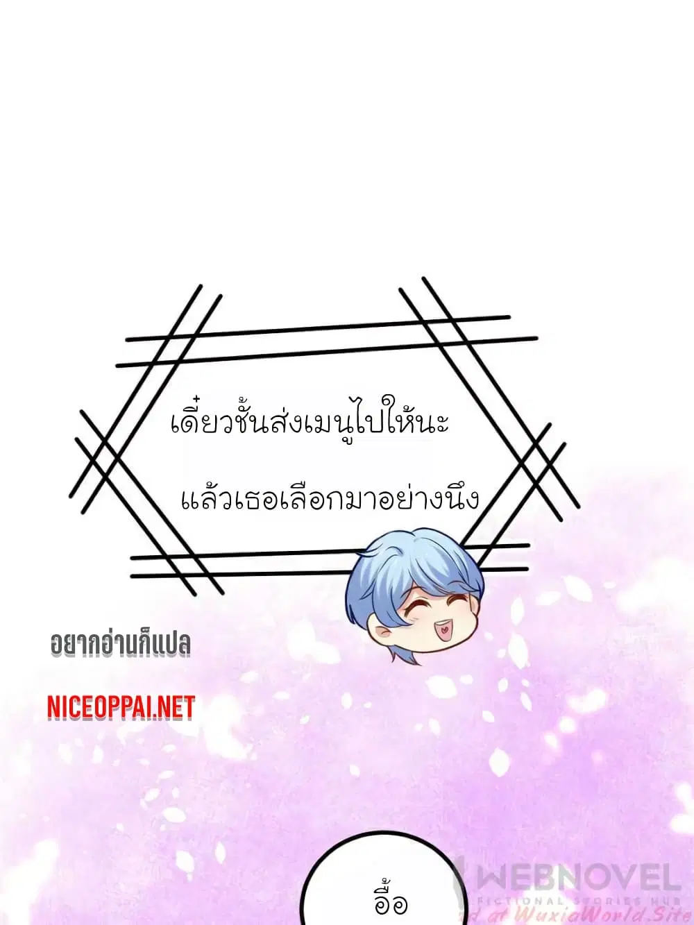 หน้า 24 จาก 70