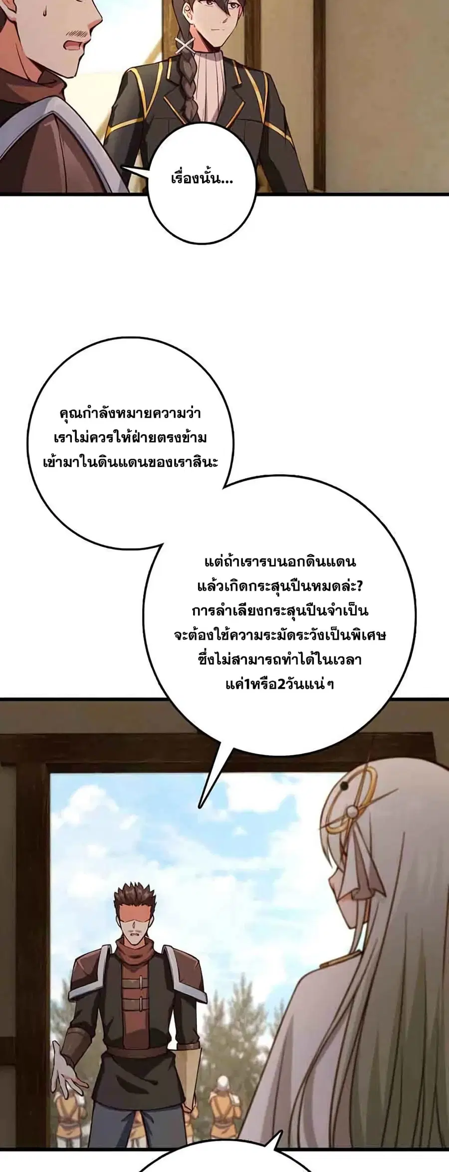 หน้า 11 จาก 41