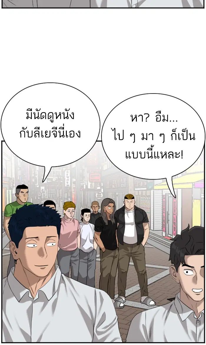 หน้า 64 จาก 90