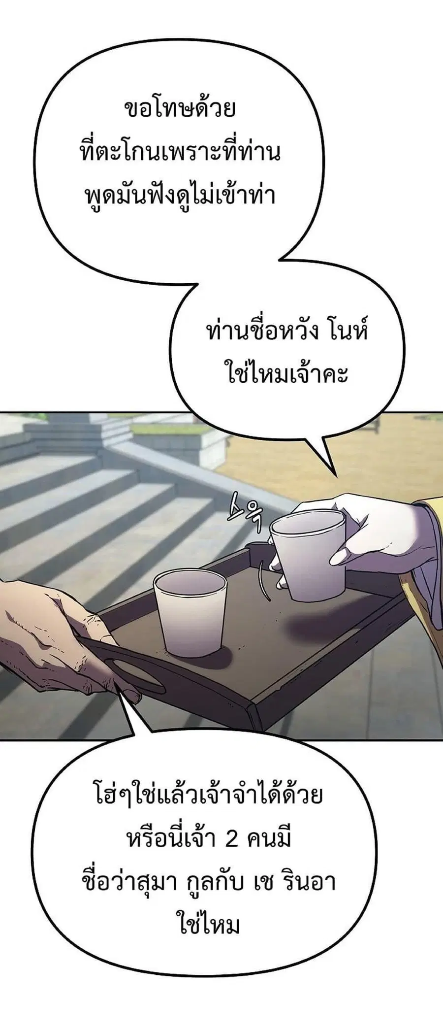 หน้า 22 จาก 65