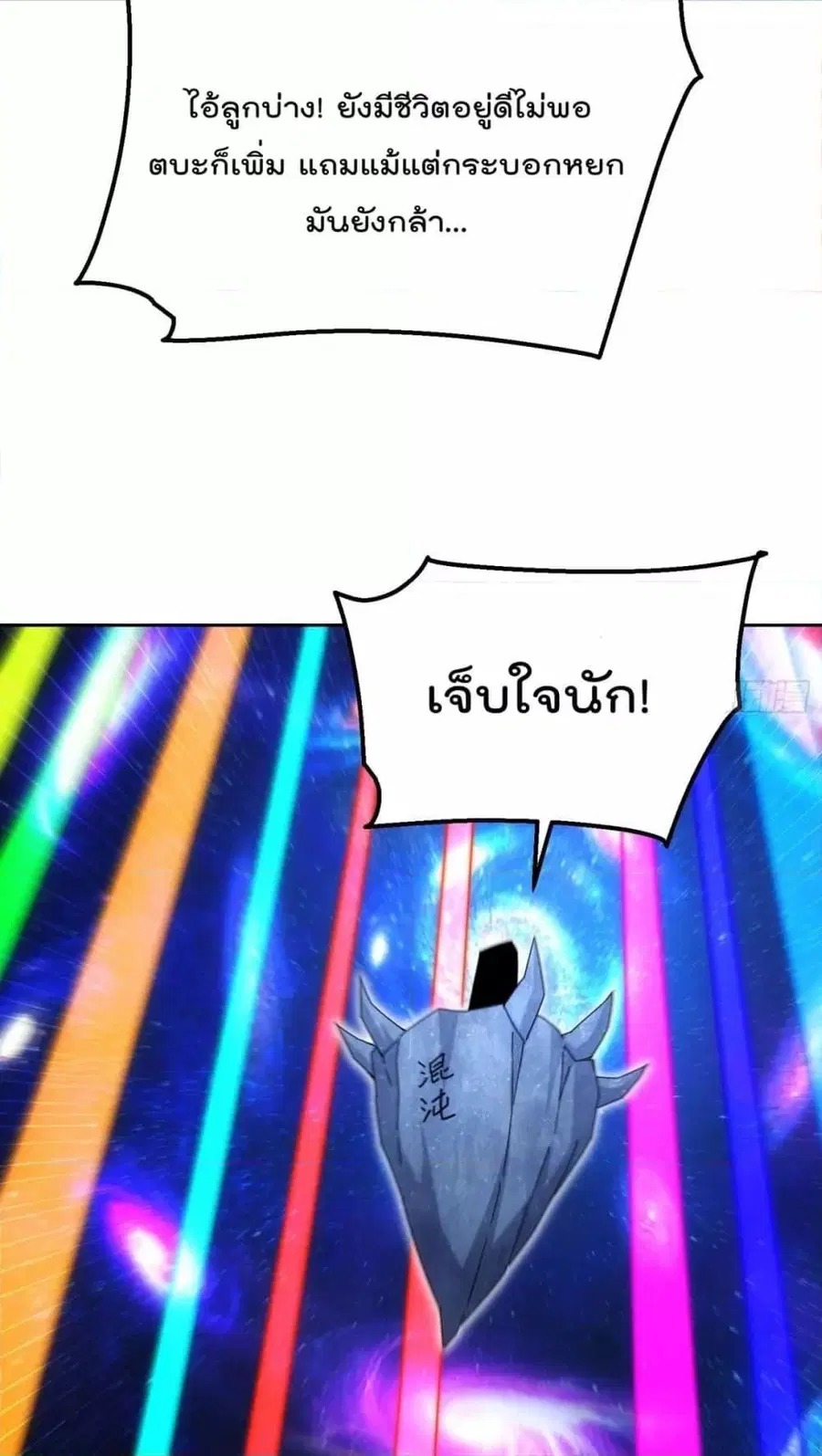 หน้า 30 จาก 92