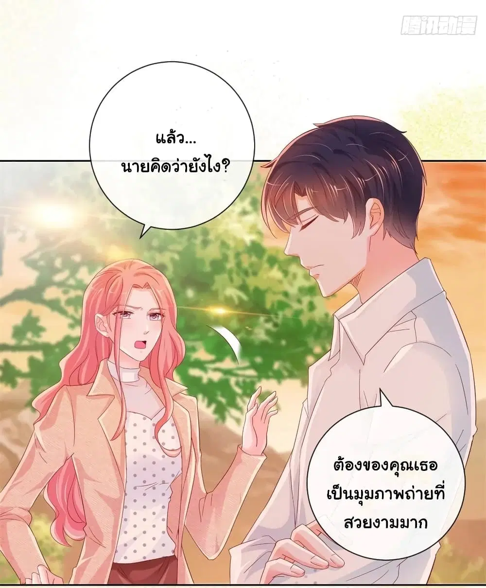 หน้า 22 จาก 37
