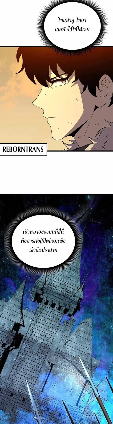 หน้า 54 จาก 56