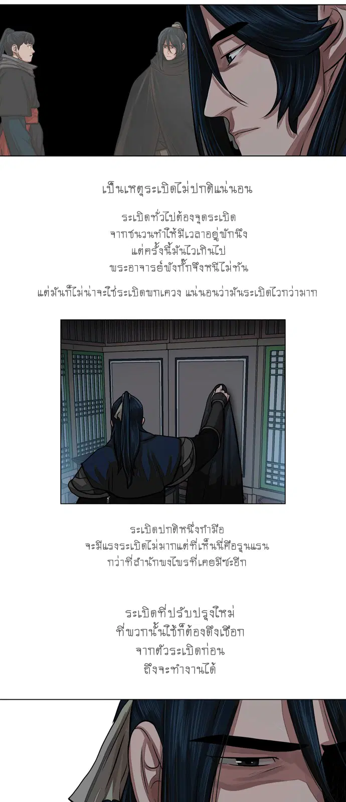 หน้า 34 จาก 43