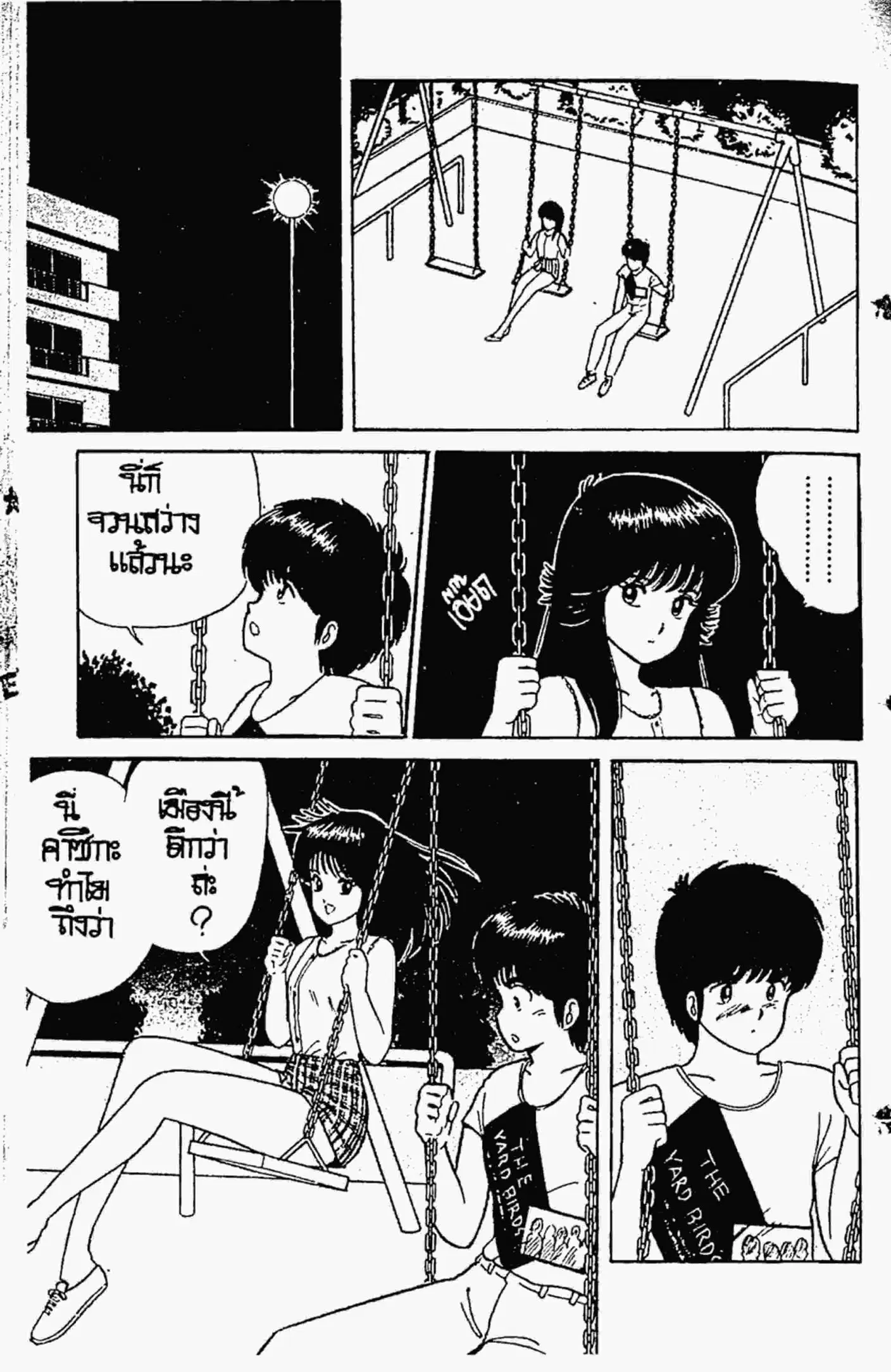 หน้า 16 จาก 22
