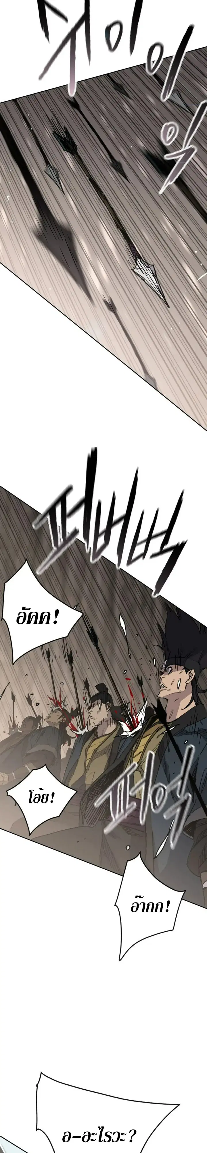 หน้า 28 จาก 40