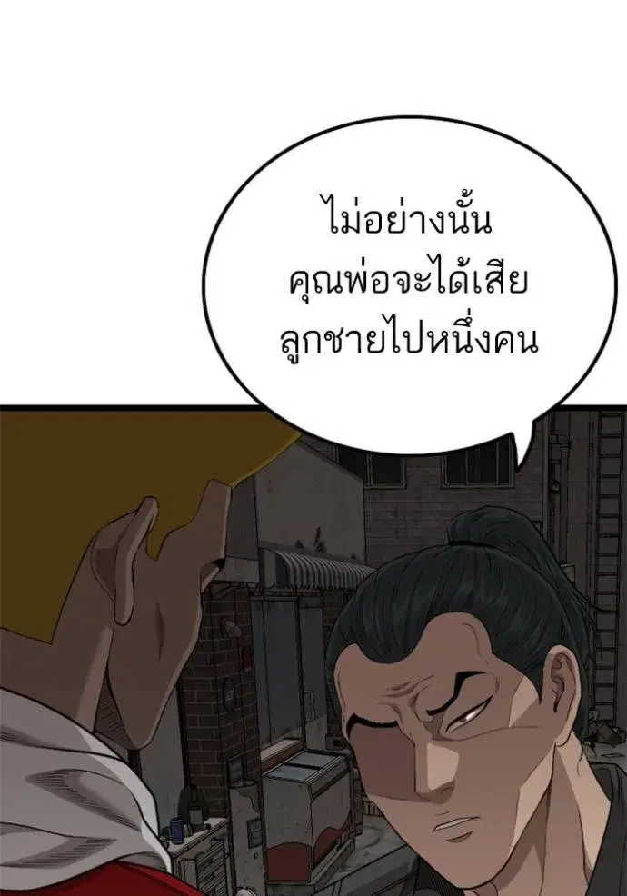 หน้า 139 จาก 154
