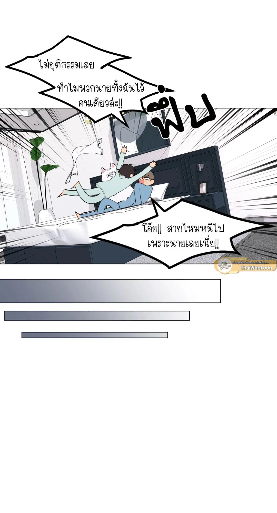 หน้า 68 จาก 82
