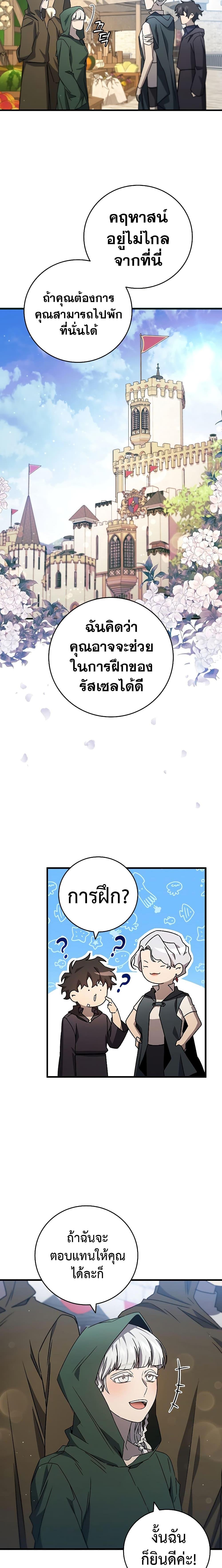 หน้า 25 จาก 27