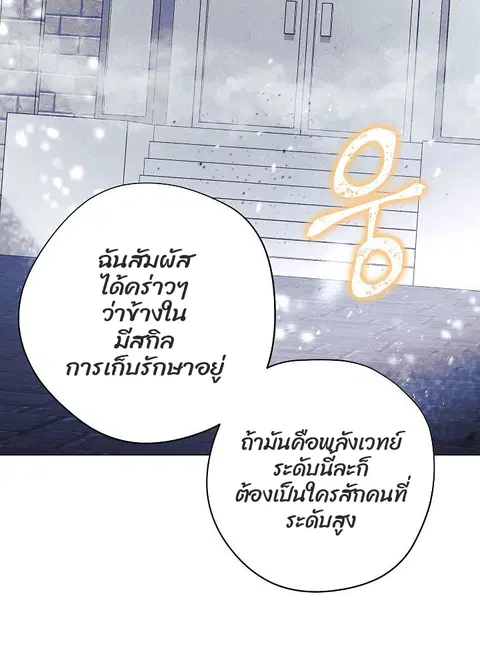 หน้า 76 จาก 87