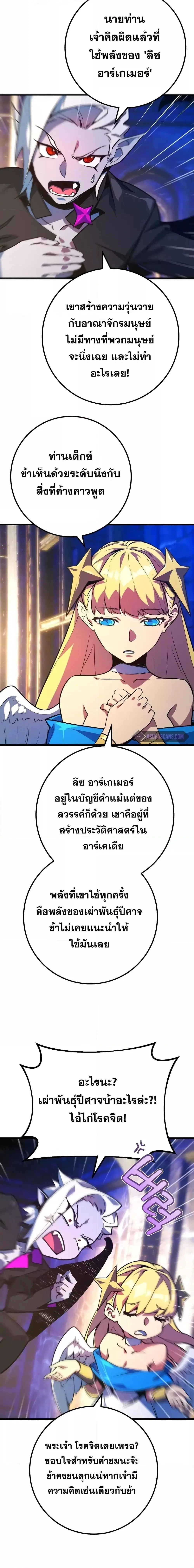 หน้า 22 จาก 31