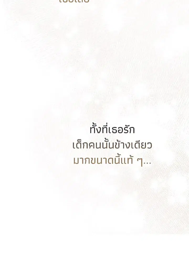 หน้า 73 จาก 164