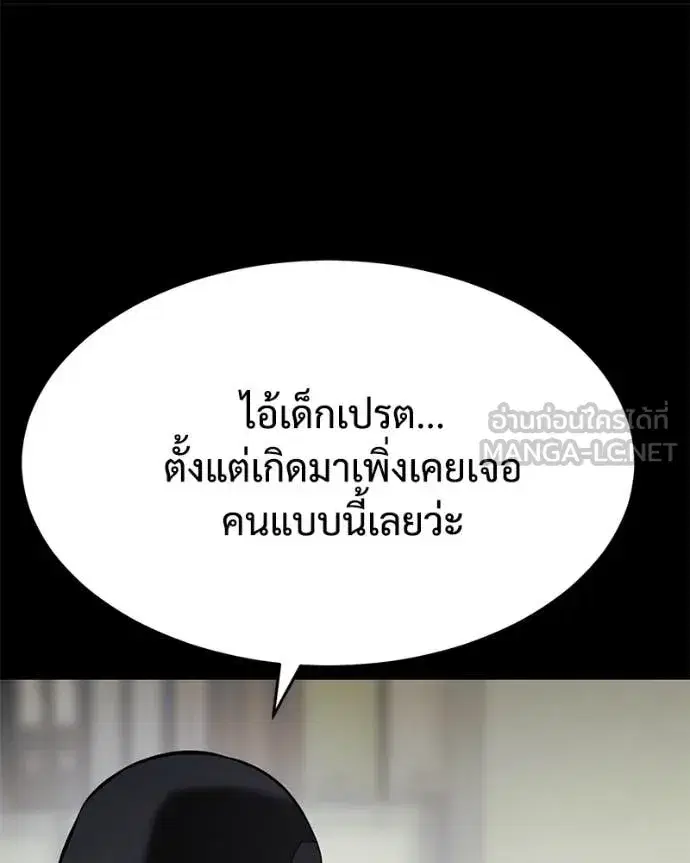 หน้า 157 จาก 229