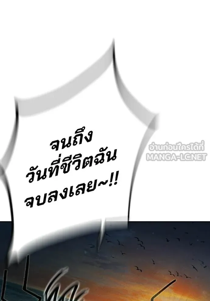 หน้า 154 จาก 209