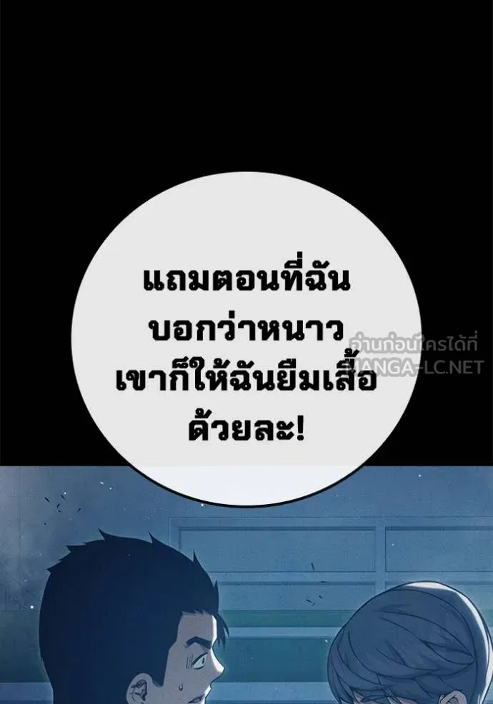 หน้า 141 จาก 226