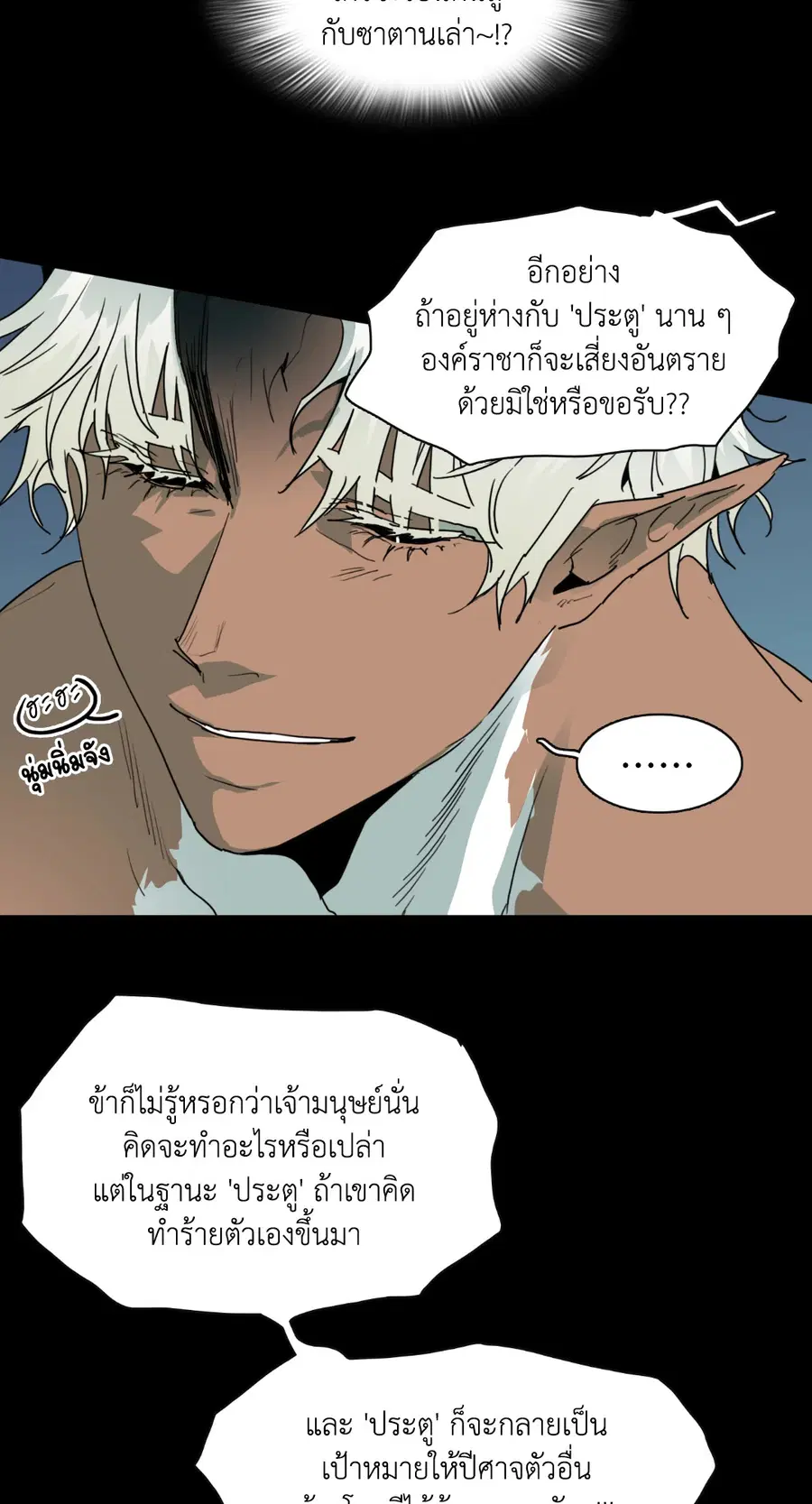 หน้า 29 จาก 44