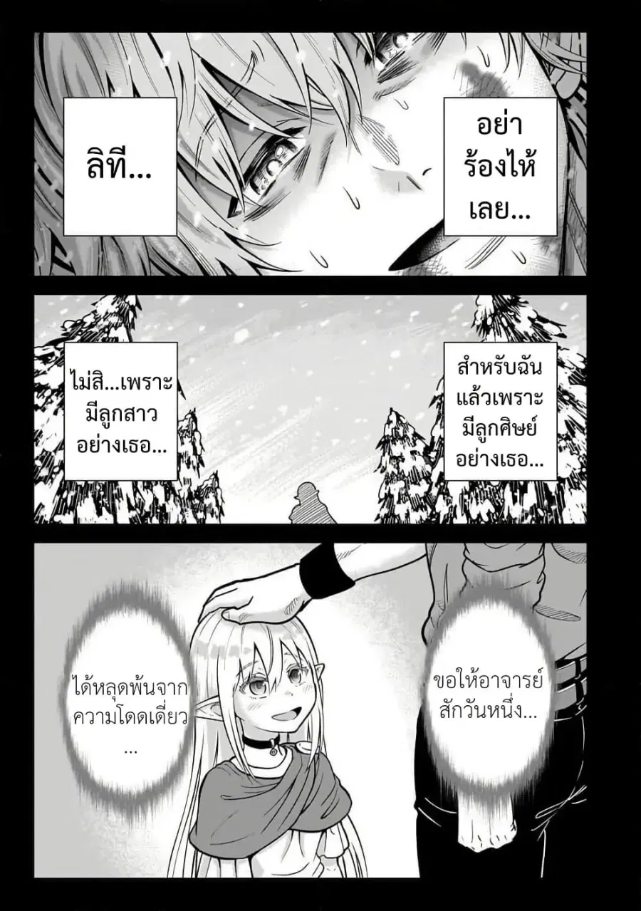 หน้า 5 จาก 33