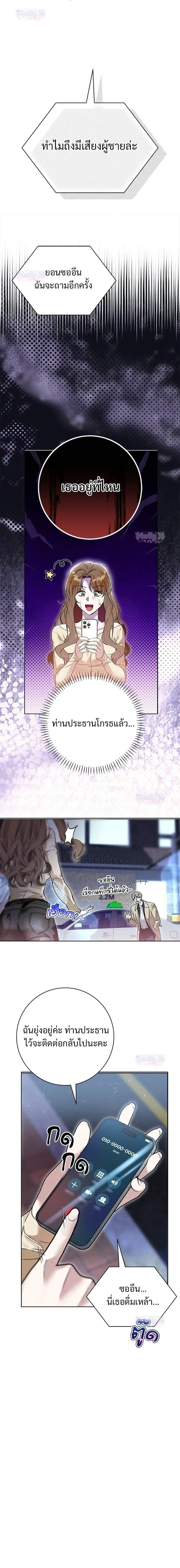 หน้า 6 จาก 22