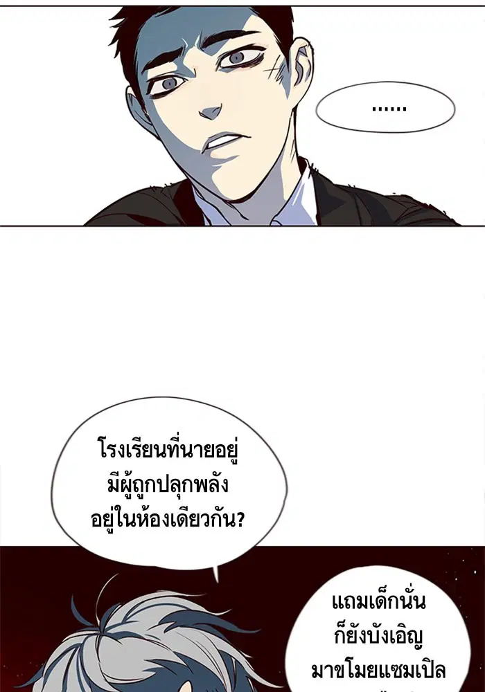 หน้า 86 จาก 100