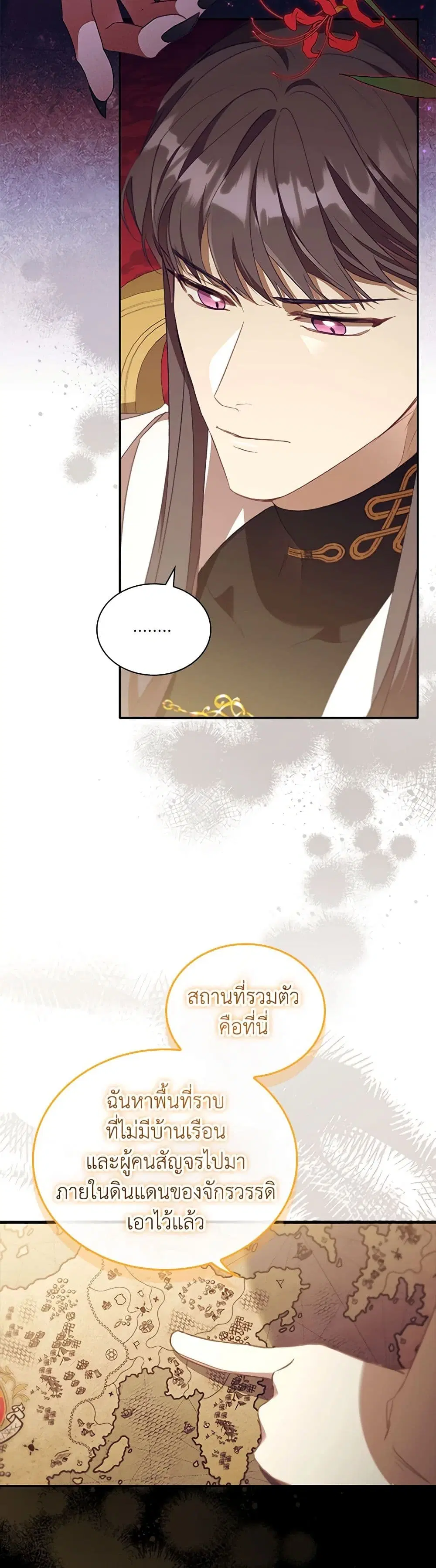 หน้า 16 จาก 39