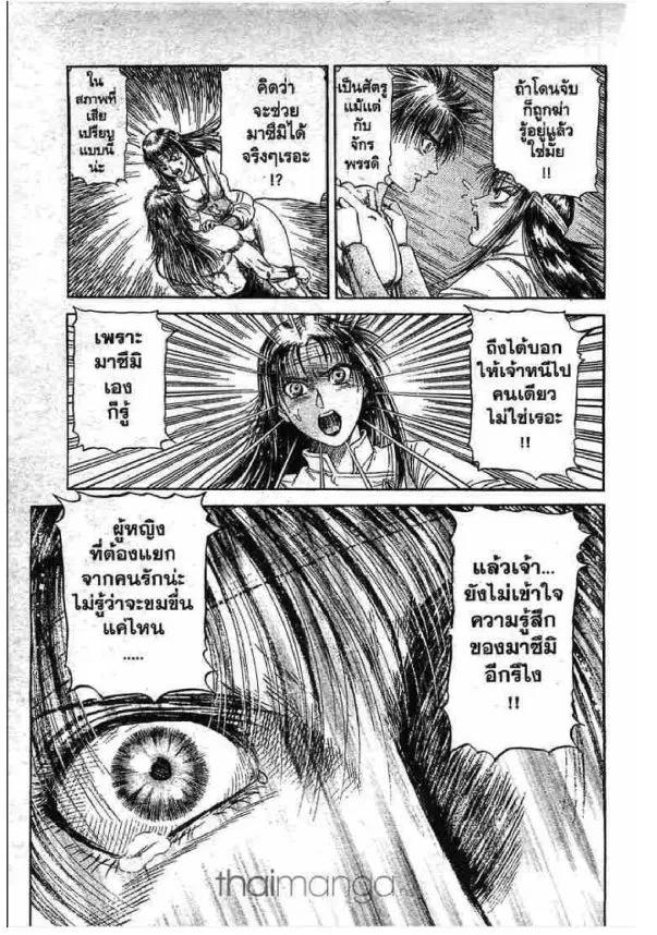หน้า 16 จาก 47