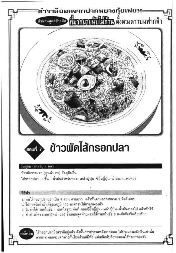 หน้า 25 จาก 26