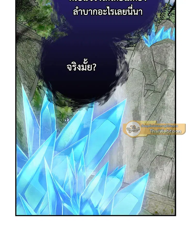 หน้า 121 จาก 127