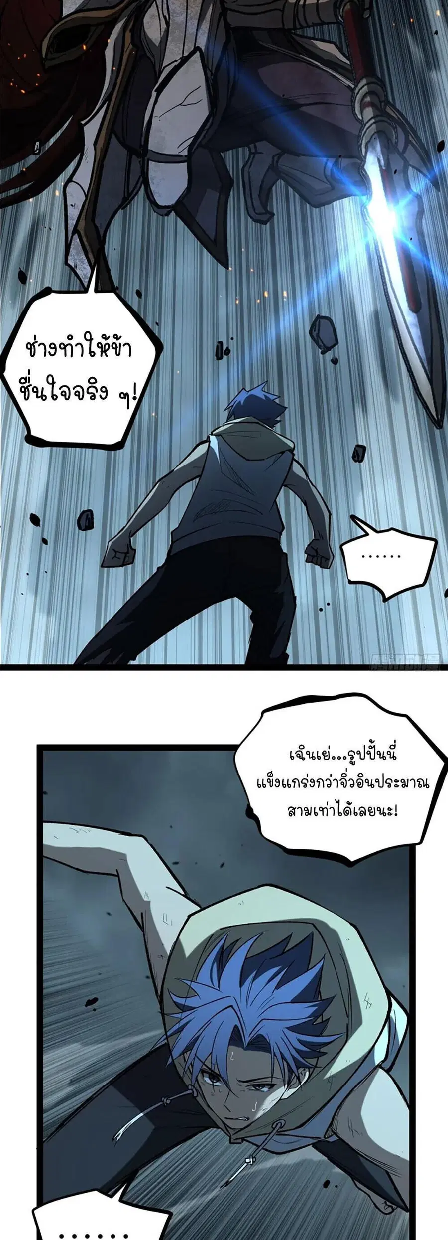 หน้า 4 จาก 16