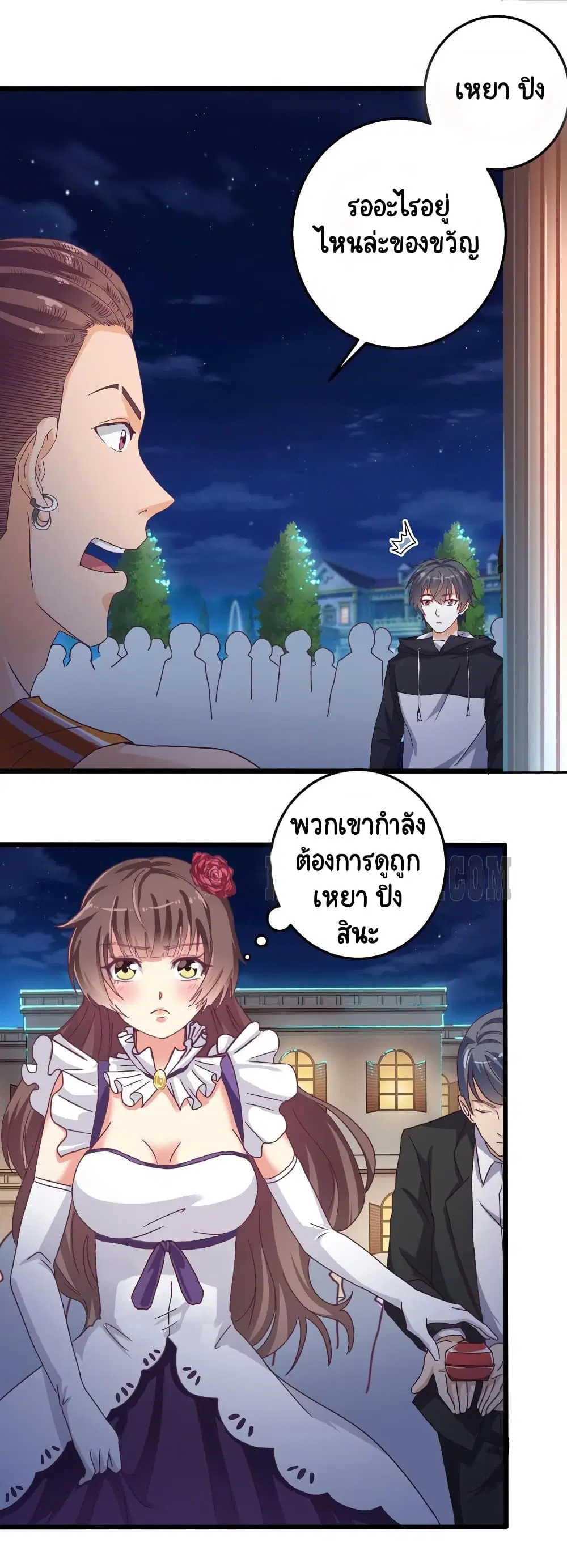 หน้า 5 จาก 9
