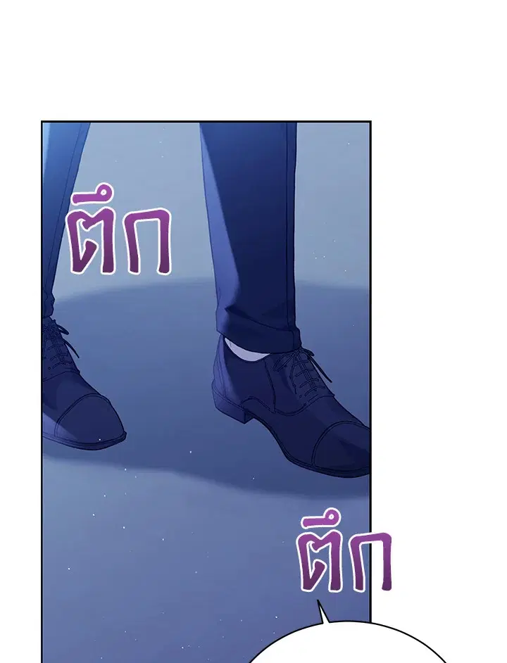 หน้า 24 จาก 112