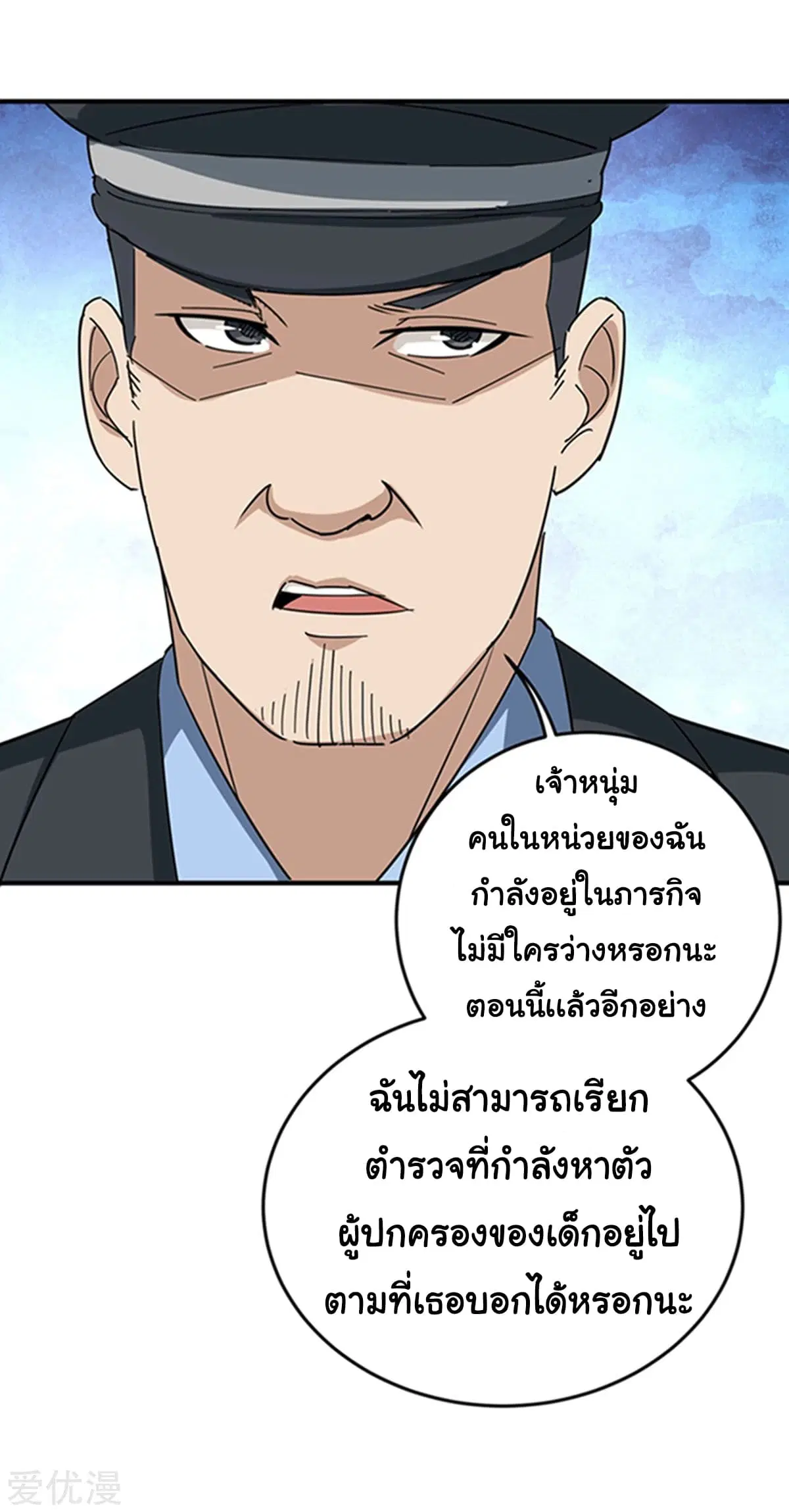 หน้า 30 จาก 31