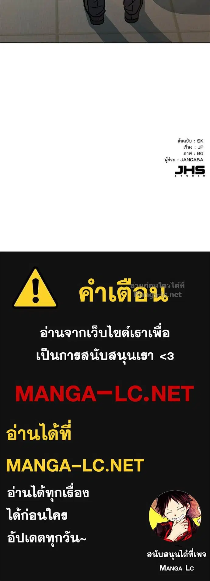 หน้า 146 จาก 147