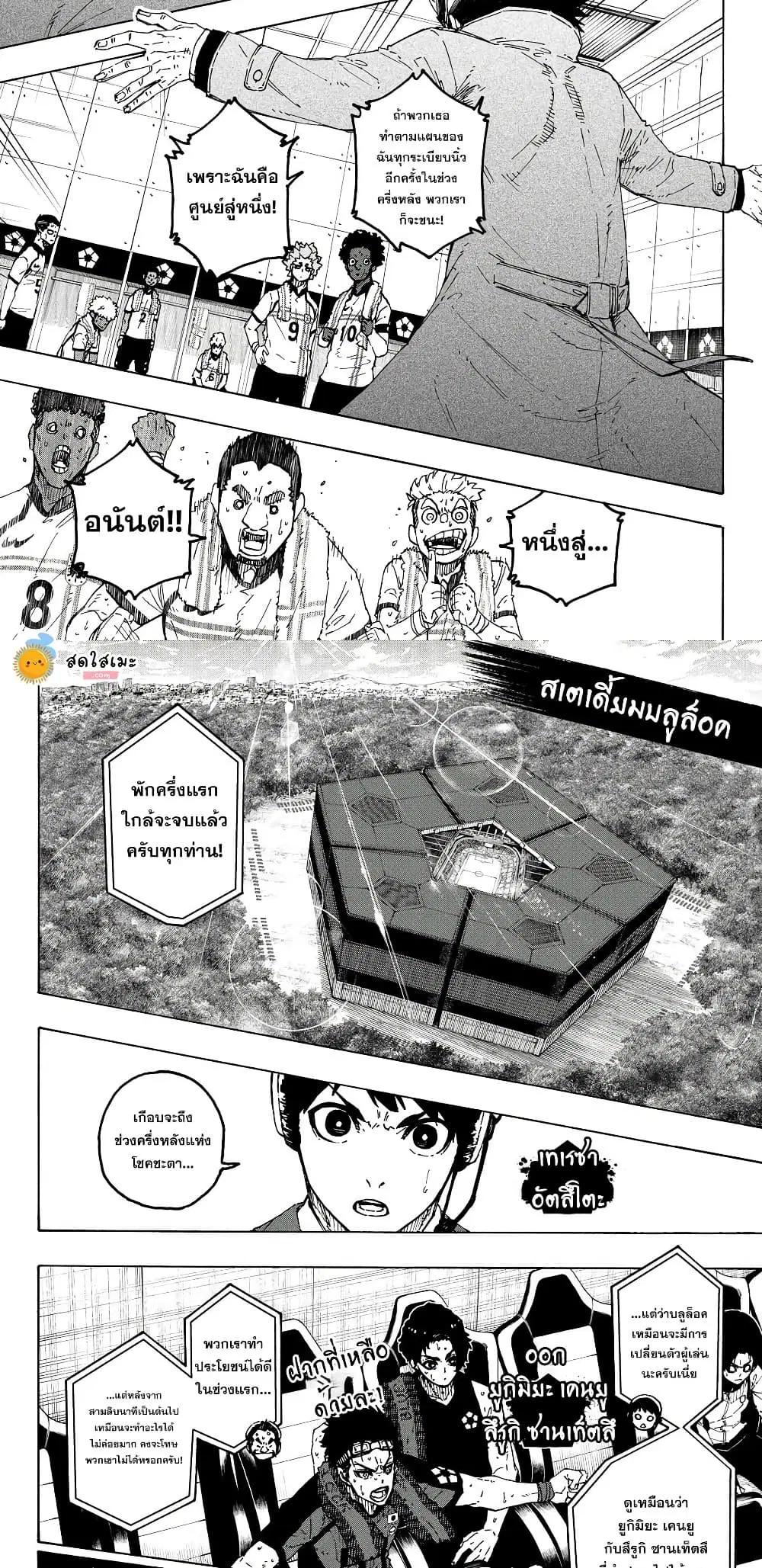 หน้า 6 จาก 13