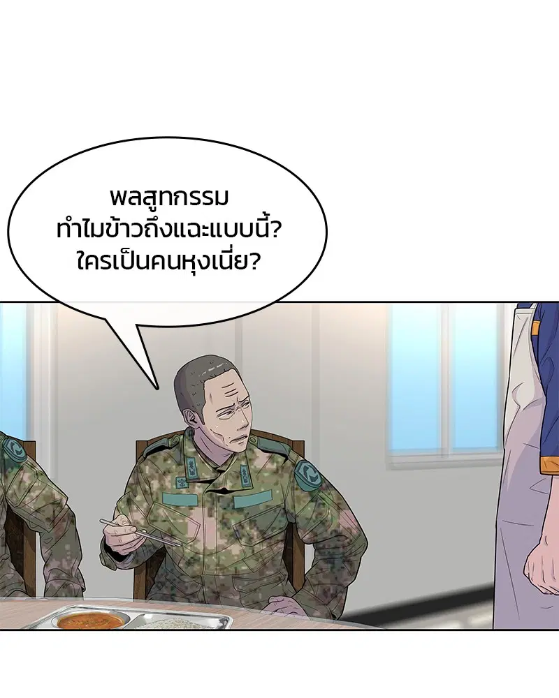 หน้า 58 จาก 94