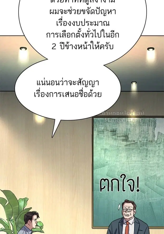 หน้า 104 จาก 121