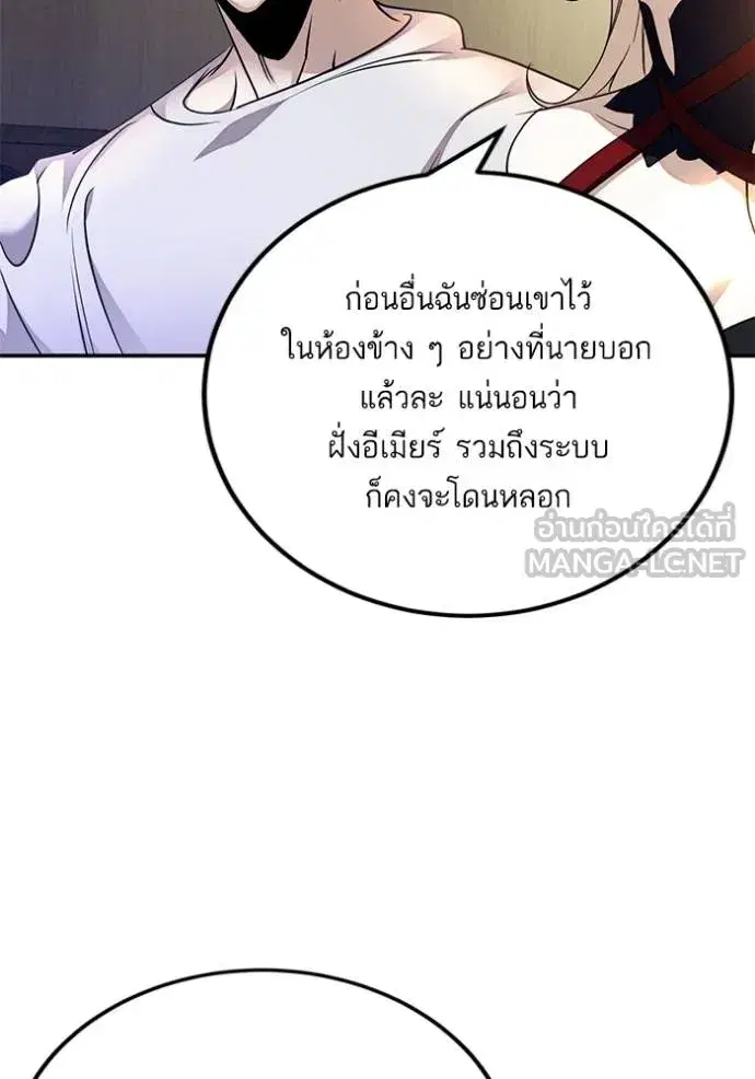 หน้า 129 จาก 148