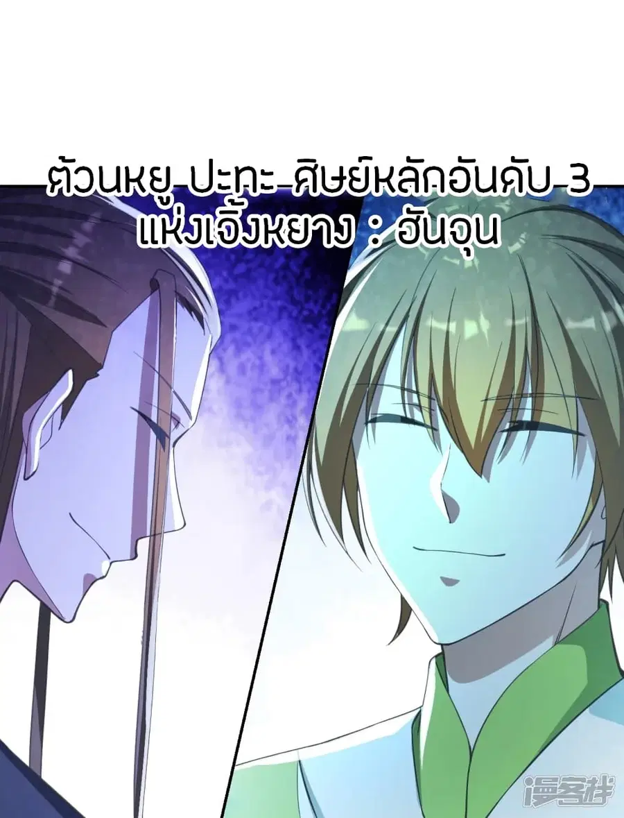หน้า 13 จาก 87