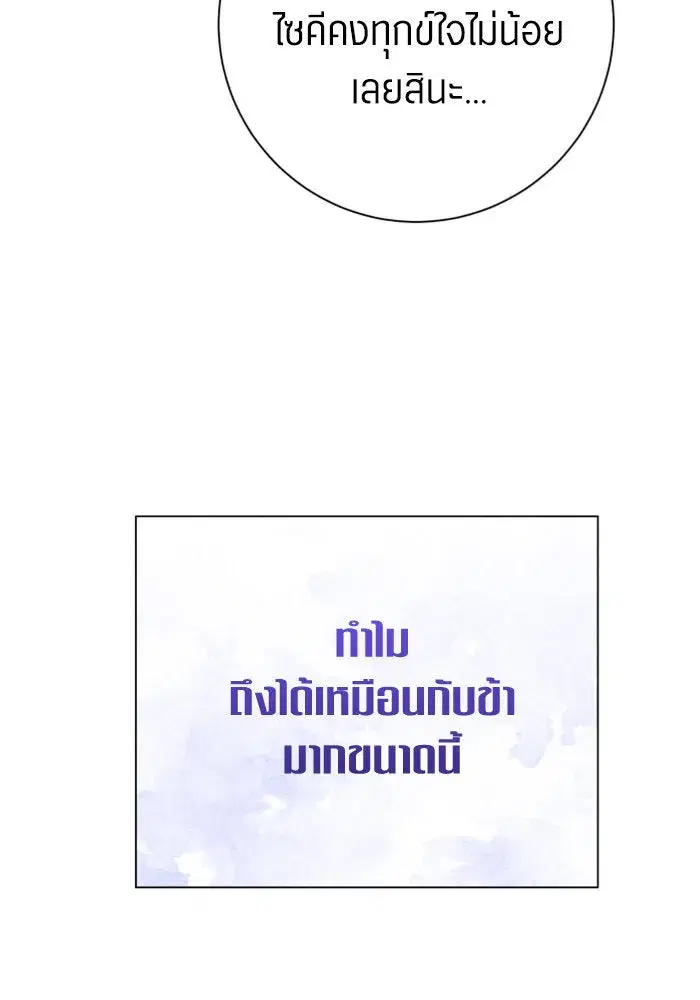 หน้า 28 จาก 186