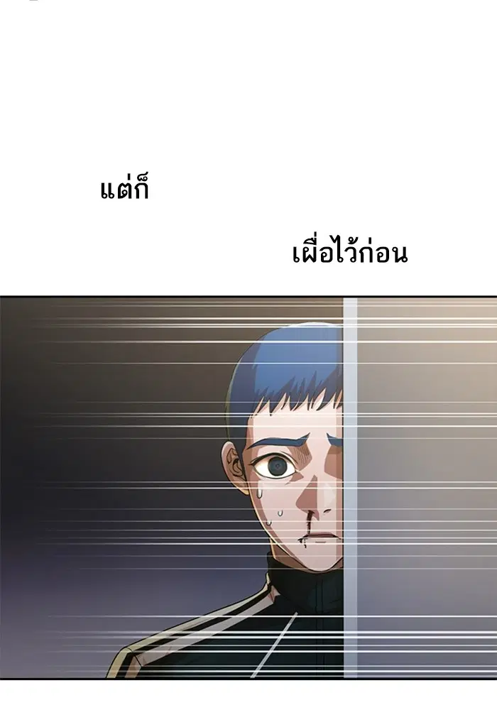 หน้า 69 จาก 119
