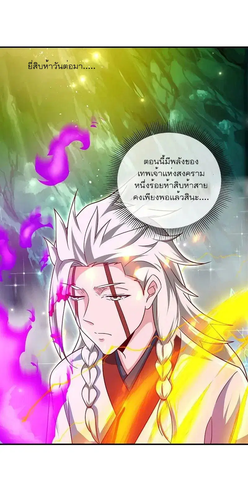 หน้า 44 จาก 62