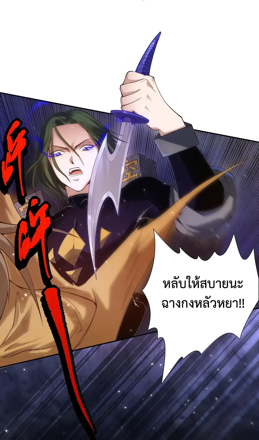 หน้า 34 จาก 67