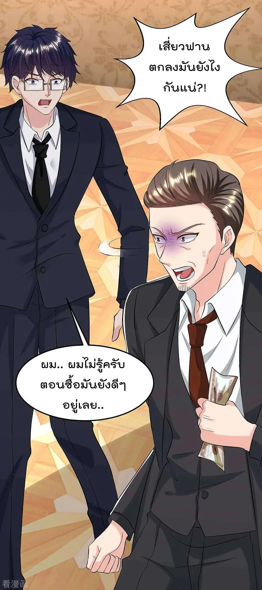 หน้า 15 จาก 29