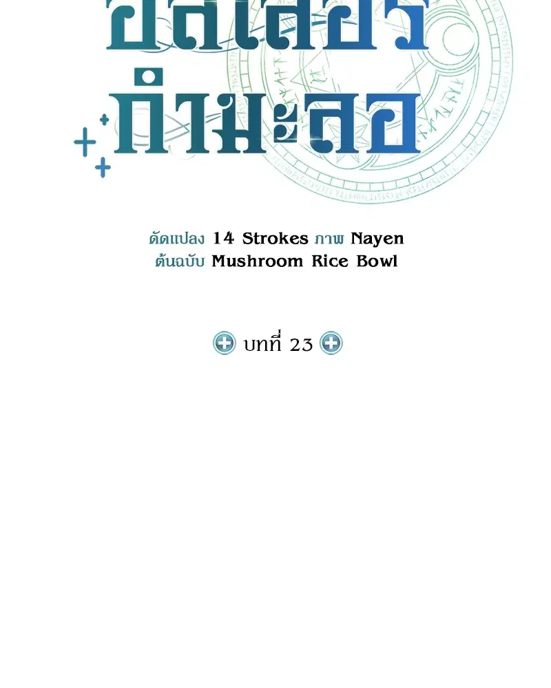 หน้า 66 จาก 149