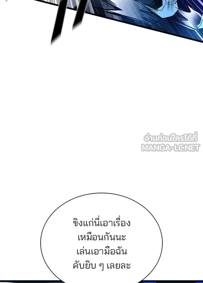 หน้า 93 จาก 134