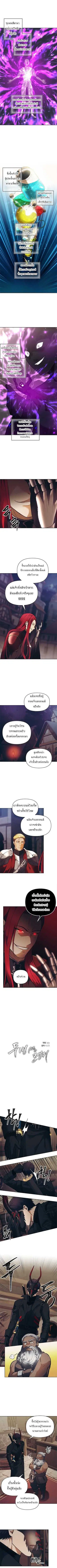 หน้า 2 จาก 7