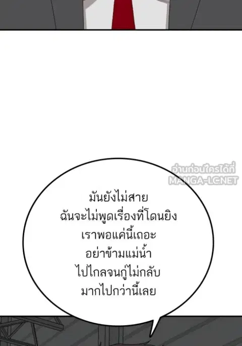 หน้า 86 จาก 86