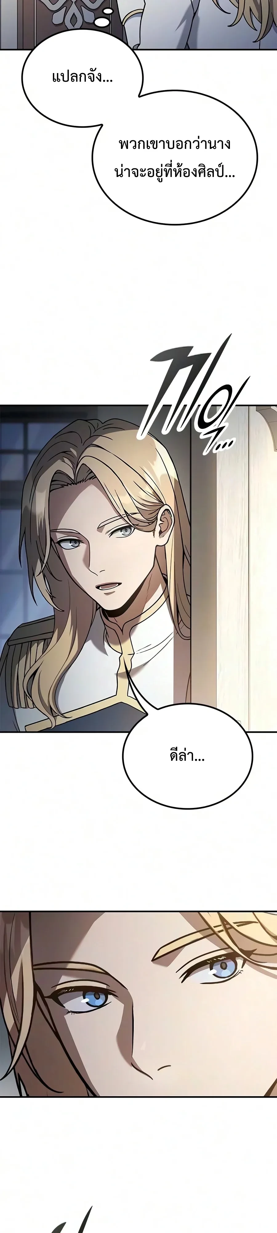 หน้า 23 จาก 45