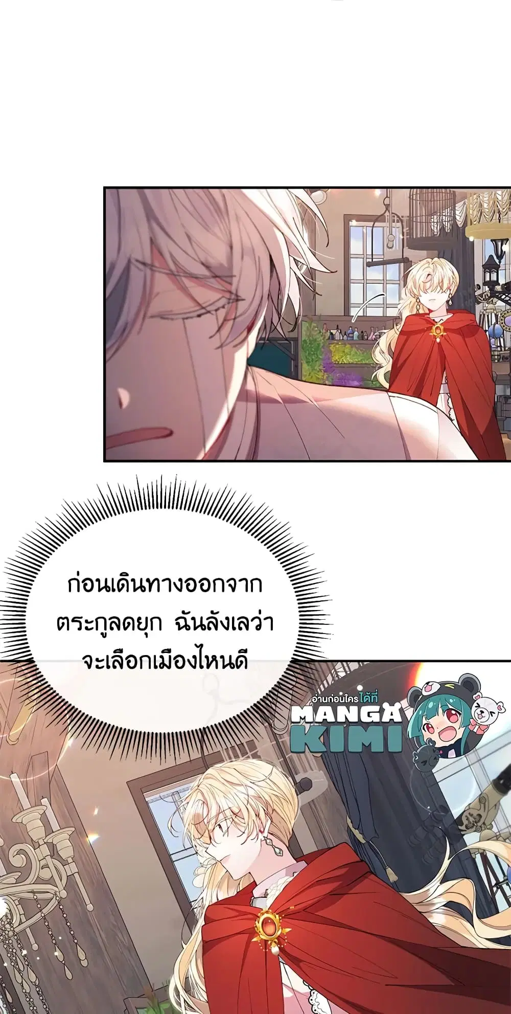 หน้า 9 จาก 54