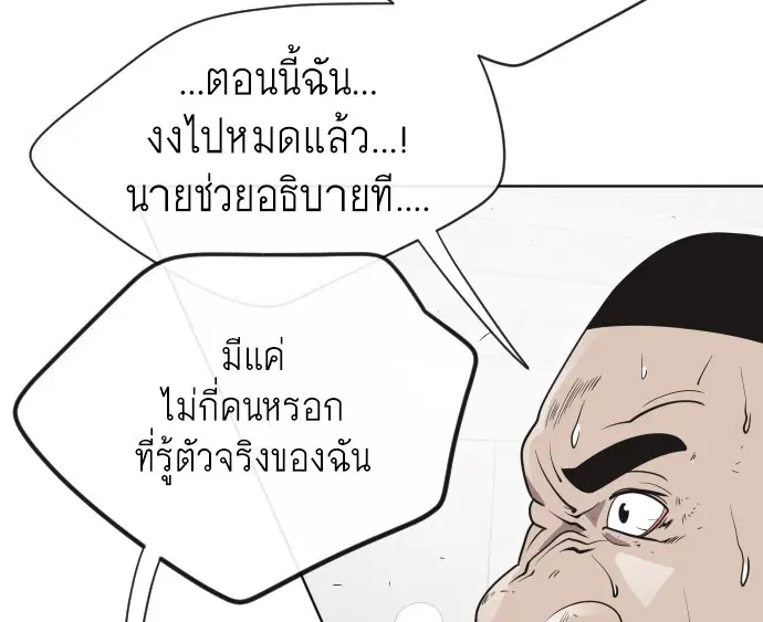 หน้า 32 จาก 103